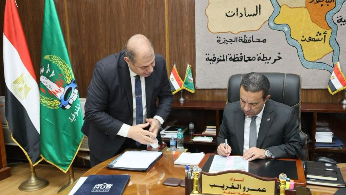 نتيجة المنوفية نتيجة المنوفية